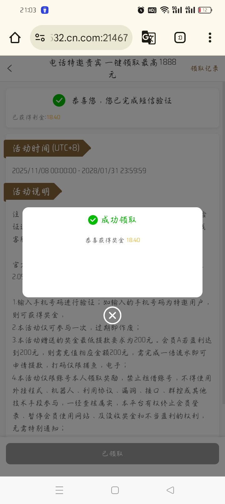 【新葡京532】特邀自助-白菜项目-彩金社区