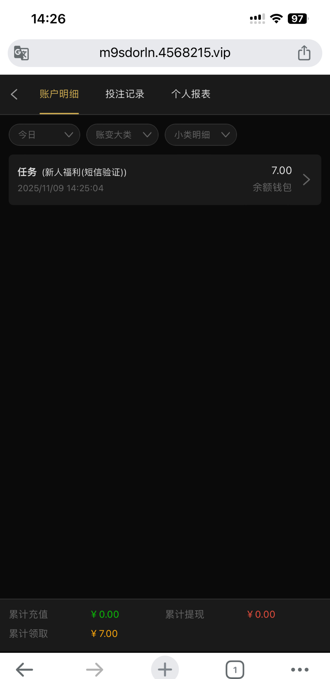 【金沙995-注册验证短信秒7】-白菜项目-彩金社区