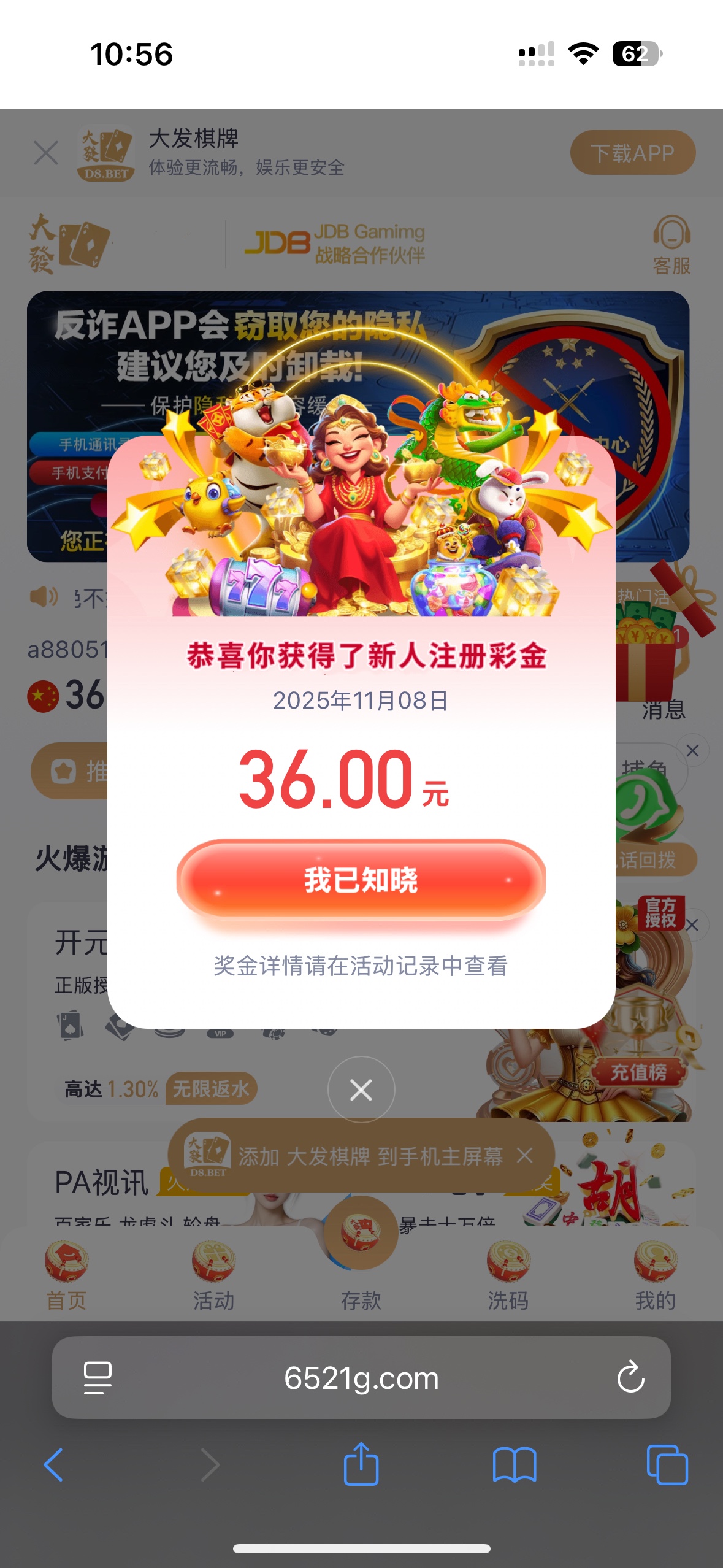 【大發棋牌】注册绑定彩金-白菜项目-彩金社区