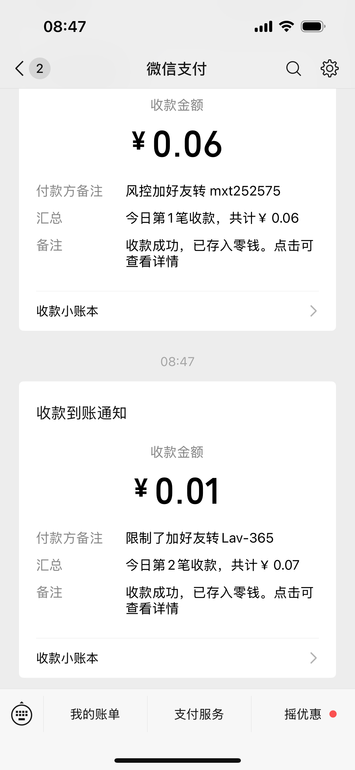 【钱能骗局大家注意】-白菜项目-彩金社区