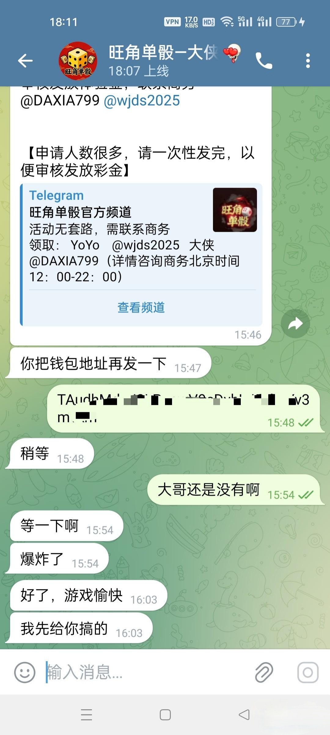 【旺角塞子】注册送10u-白菜项目-彩金社区