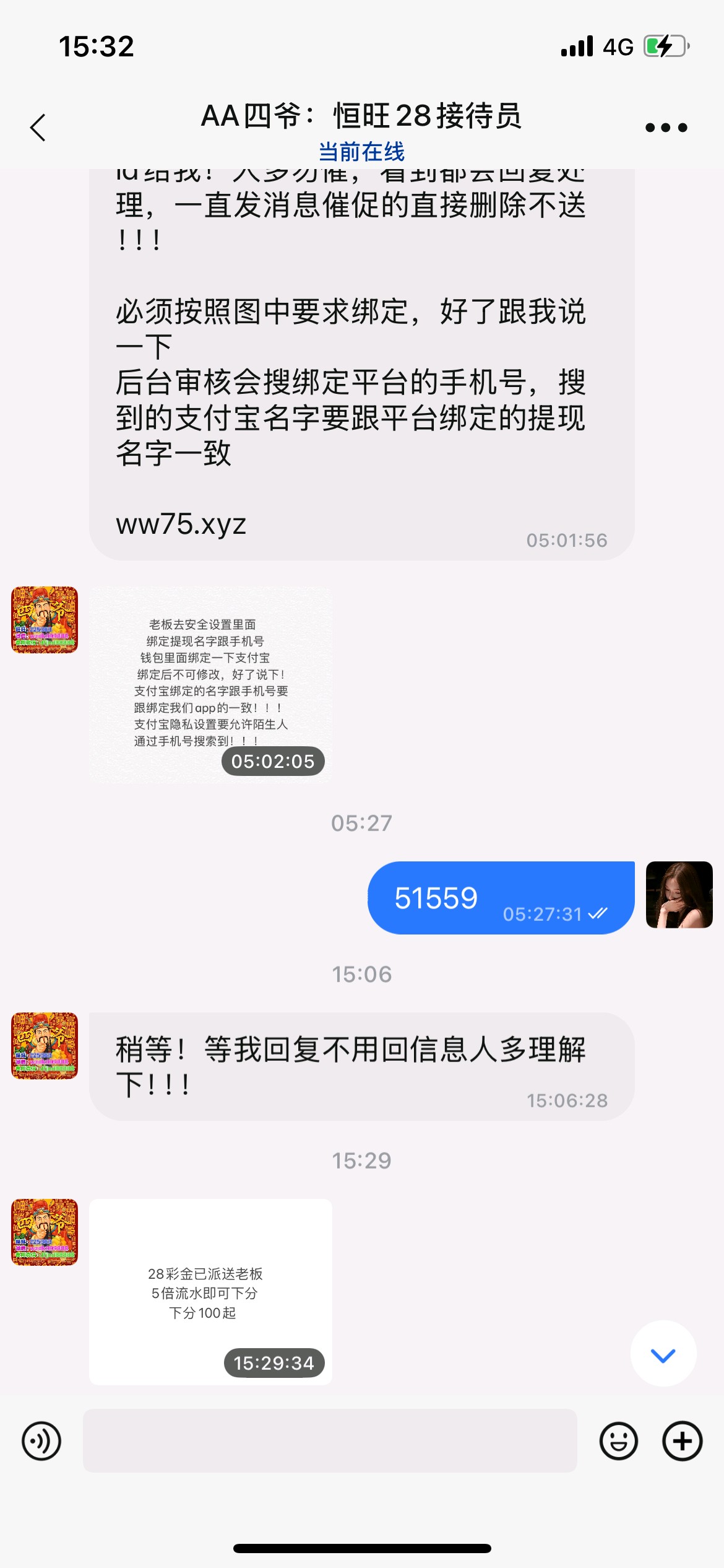 【恒旺28】注册送28-白菜项目-彩金社区