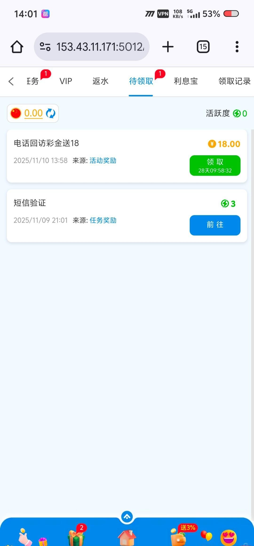 【威尼斯4444】回访彩金-白菜项目-彩金社区