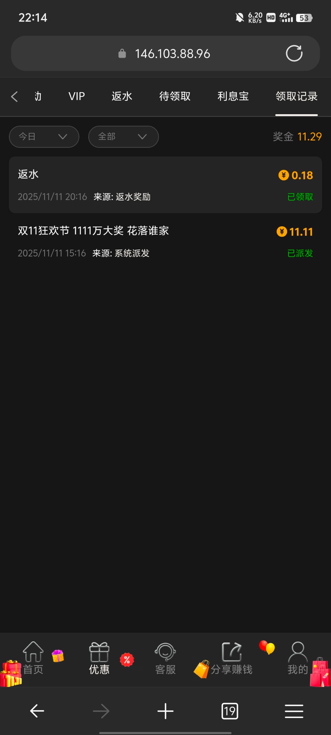 【N62大满贯】双11彩金-白菜项目-彩金社区