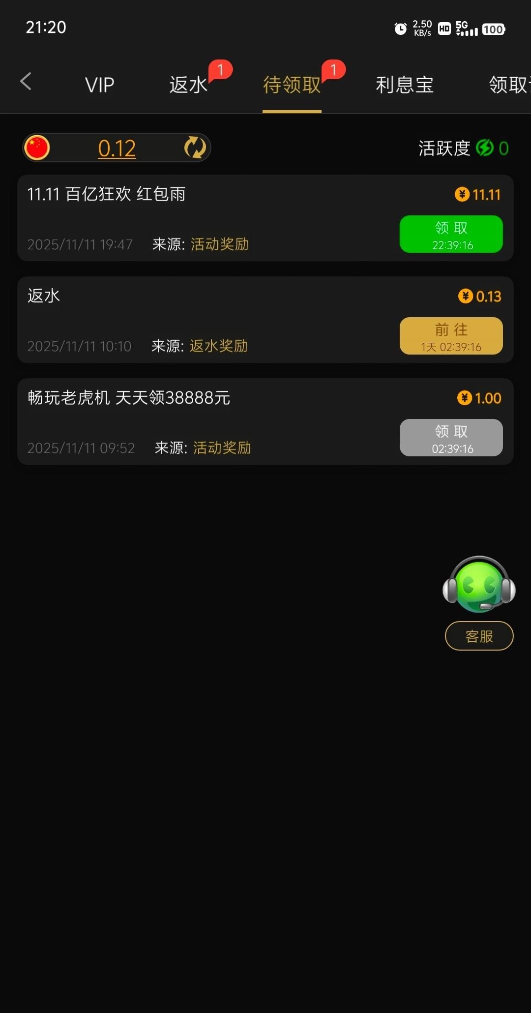 【新葡京4545-双11红包雨】-白菜项目-彩金社区