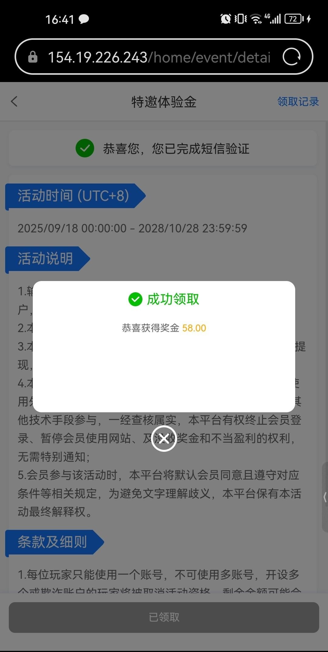 【永利8022】电话特邀自助-白菜项目-彩金社区