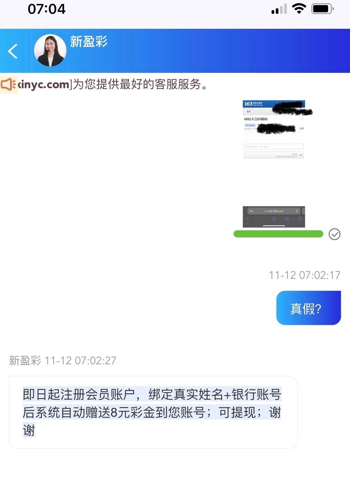 【新盈彩票】注册彩金8-白菜项目-彩金社区